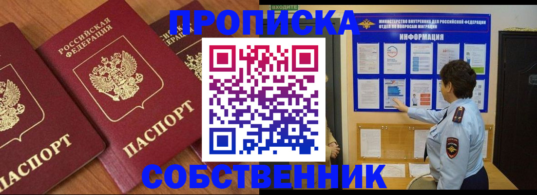 форма 3 в Алексеевке