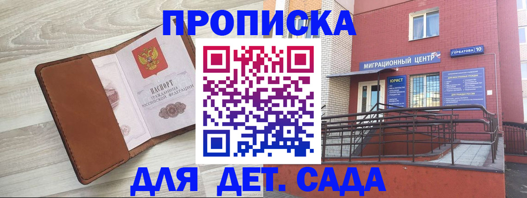 форма 3 в Алексеевке